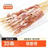 88 tipos de ingredientes para barbacoa familiar de autoservicio, brochetas fritas precocinadas al por mayor, juego de materiales para brochetas de barbacoa al aire libre, brochetas de cordero
