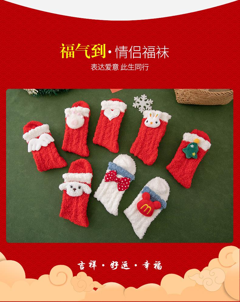 珊瑚绒_11.jpg