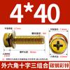 Tornillo Combinado Hexagonal Cóncavo de Tres Piezas con Arandela M4M5M6-M10 Rosca de Alta Resistencia Grado 8.8 Cabeza Cilíndrica