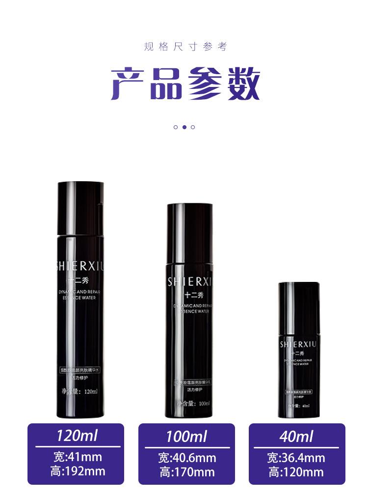 4 拷贝