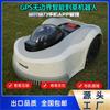 Navegación Automática Inteligente Posicionamiento Automático Cortacésped Automático de Césped Robot Cortacésped de Carga Automática