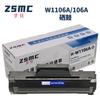 Cartucho de toner Mengxiang para HP W1106A 106A MFP 135a 135w 137fnw 107a 107w