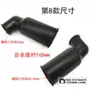 Conector de filtro de ar para triciclo de motocicleta, cabeça de borracha do filtro de ar, elemento filtrante de ar Fulu