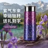 Termo de titanio puro de alta gama para negocios para mujeres, taza de bolsillo portátil, taza para la salud, taza de regalo de alta gama, personalizable