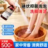Remojo antibacteriano para pies a base de yodo para el cuidado diario de los pies, solución de limpieza para pies y desinfectante de piel - venta al por mayor desde el fabricante