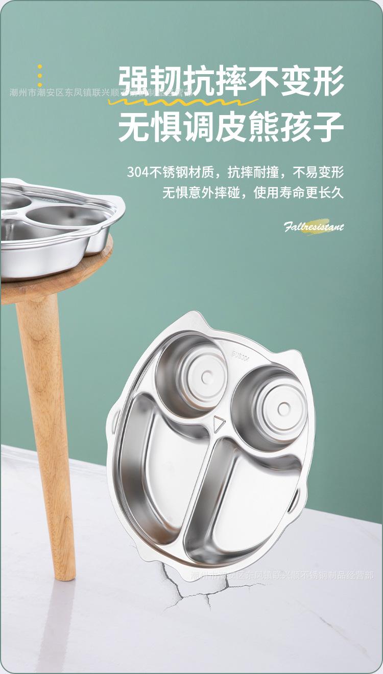 儿童餐盘详情切片_09