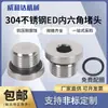Suministros del Fabricante Tapón de Acero Galvanizado Anillo de Sellado de Bordes Tapón de Aceite G1/8G1/4M10x1 12x1.51 Puntos 2 Puntos