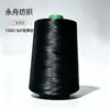 Fio de poliéster melt-blown de baixa elasticidade 150D/36F, fio de costura com forte desempenho de costura, fio branco de baixa elasticidade, 1kg