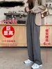 Pantalones de estilo occidental de nicho coreano nuevos para Otoño e Invierno 2025 para mujer, pantalones casuales rectos verticales, pantalones largos estrechos de pierna ancha