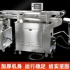 Línea de Producción Comercial Totalmente Automática de Bollos al Vapor Multicapa, Línea de Producción Integrada de Bollos al Vapor, Equipo de Formado y Procesamiento de Bollos al Vapor en Un Solo Paso