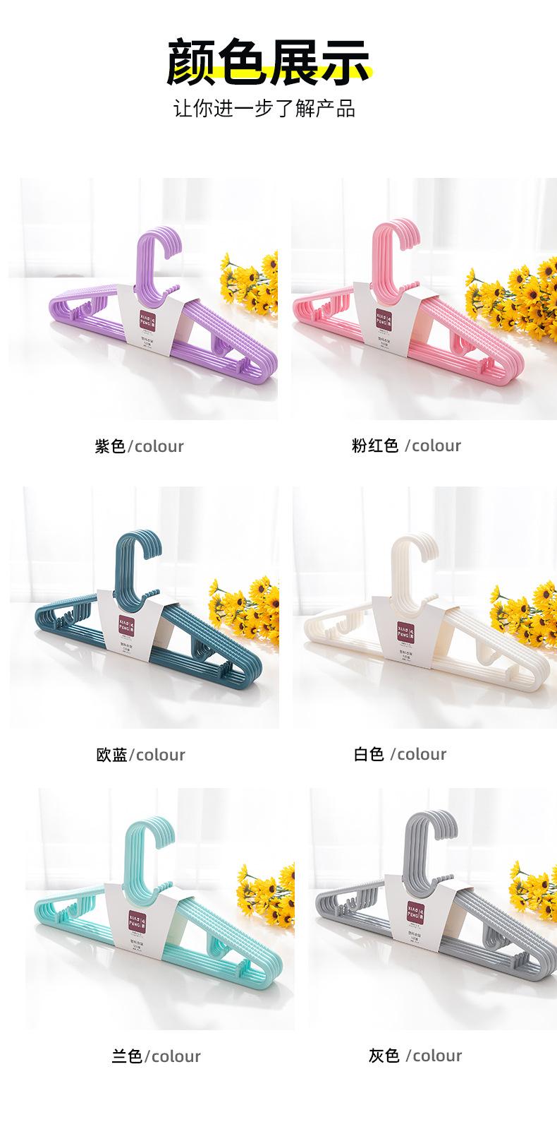 厂家批发晾衣架无痕防滑多功能成人干湿两用塑料服装店
