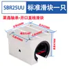 En Stock Deslizador de Riel Guía de Aleación de Aluminio Sbr12Uu Sbr16 Sbr20Uu Sbr25Uu Rodamiento Lineal de Precisión