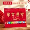 Calendário de Mesa 2027 Desktop de Escritório Coisas Boas Chegando Logo Planejador Calendário Decoração Corporativa Festivo Calendário de Mesa Vermelho Personalização