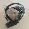 Peças de Escavadeira Komatsu Daquan PC 100 200 300 400 500 Relé do Motor de Partida Universal