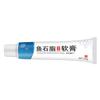 Ungüento Antibacteriano Xiangyitang Piedra de Pescado 20/g Extracto Suave Uso Externo Soporta Dropshipping de Una Pieza Gran Cantidad y Excelente Precio