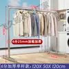 Tubo de acero de pie para exteriores, engrosado, para el hogar, balcón, dormitorio, perchero, estilo simple de una barra, tendedero