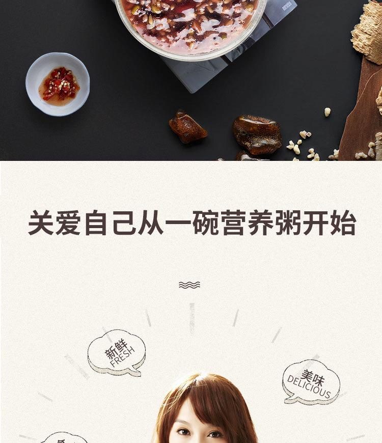 黑豆粥