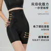 Pantalones Moldeadores Seamless de Cintura Alta para Levantar Glúteos y Tensar el Abdomen, Moldeado Corporal Postparto, Ligeros y con Sensación de Segunda Piel, Pantalones Moldeadores con Refuerzo de Seda Antibacterial