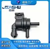 29010-02100 28910-3C200 9044060001 Válvula de Controle do Cânister de Carbono Adequada para Hyundai Kia