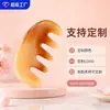 Peine plano de cinco dientes acrílico personalizado, peine meridianos compacto y portátil, peine antiestático para el cabello, tabla gua sha, peine de masaje