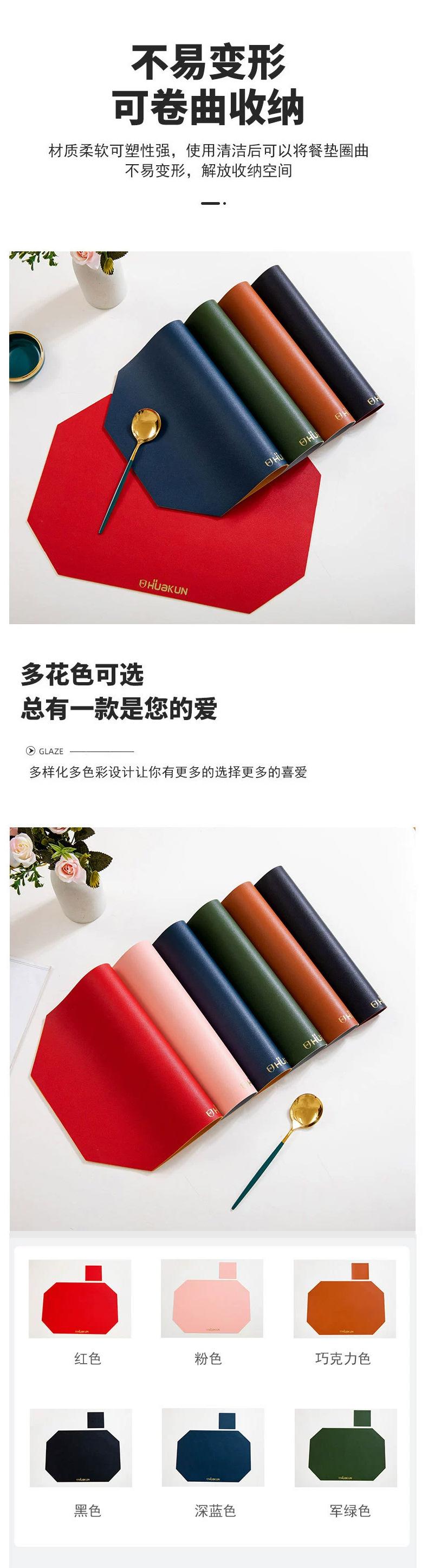 八边形餐垫详情页_05.jpg