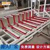 Fábrica de equipos de estación de autopartes de Shandong posición de tarjeta limitada Diseño procesamiento no estándar varios equipos de estación