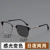 Gafas Explosivas de Marco Medio Verde Mate Gafas de Sol de Moda para Hombre Gafas de Sol para Mujer Gafas Fotosensibles que Cambian de Color de Doble Uso Día y Noche