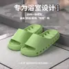 Pantuflas anti-fugas para baño para hombres y mujeres, de verano, EVA, secado rápido, con drenaje, huecas, antideslizantes, para casa, con tacto suave