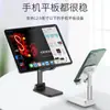 Soporte para teléfono móvil de escritorio plegable elevable deformación creativa telescópico transmisión en vivo portátil soporte perezoso para tableta universal venta al por mayor