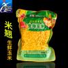 Estilo ocidental [miqiao. Milho fresco 500g] Reservatório de pesca selvagem de milho doce glutinoso fresco poço preto 48 pacotes/peça