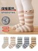Calcetines de Bebé para Otoño e Invierno, Forrados de Felpa y Engrosados, Clase A para Recién Nacidos, Sin Costuras, Hasta la Mitad de la Pantorrilla, Felpa de Coral, Diseño de Dibujos Animados