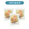 Picles Guisheng de Chaoshan Produzidos em Guangdong Chaoshan com Mingau, Sabor Único de Peixe em Conserva, Picles de Chaozhou e Picles Diversos Pacote de 250g