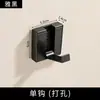 Gancho invisible de color blanco crema para colgar en la pared, para puerta, probador, puerta de entrada plegable, gancho para campana, perforador