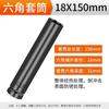 1/2 Vaso de Llave Eléctrica Alargado Vaso Hexagonal Alargado Llave Vaso Cañón de Aire Herramienta 150-300mm
