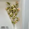 Plantas Verdes Simuladas en Varios Colores, Flores Artificiales en Forma de Nube para Decoración de Bodas, Paisajismo Exterior, Festival, Estilo Monet