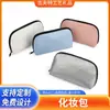 Nuevo neceser de alta gama con textura de piel sintética, clutch, exquisito para la cena, bolsa de almacenamiento portátil para cosméticos