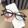 TR30269 Zhang Qianyi Mesmo Estilo Óculos Planos de Armação Pequena Retro Nerd Anti-Óculos Azuis Estilo Coreano Óculos Simples
