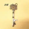 Llave de Metal Cerveza Abridor de Botellas Tres Círculos Llavero Antiguo Abridor de Botellas Vintage Regalo de Boda