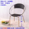 Cadeira de Rattan Pequena Cadeira de Rattan Adulto Banqueta Pequena de Rattan Cadeira com Encosto Cadeira de Crianças para Exterior Cadeira de Teng Tecida Casa Lazer Cadeira de Chá