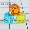 Resina Artificial Transparente Cubo de Hielo Hielo Picado Funda para Teléfono Móvil Llavero Horquilla Decoración Micro Paisaje Material DIY Venta al Mayoreo