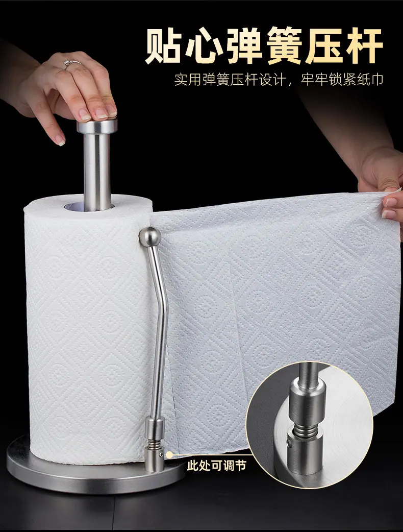 不锈钢纸由架_05