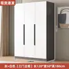 Armario para Dormitorio, Uso Doméstico, Fácil Ensamblaje, Tamaño Pequeño, Resistente y Duradero, Nuevo Modelo 2025, Popular para Apartamentos de Alquiler, Armario Infantil