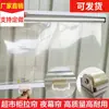 Cortina para Tirador de Gabinete de Supermercado Cortina de Noche Vitrina Cortina de Noche Cortina de Viento Gabinete Gabinete de Comida Cocida Refrigerador Cortina Enrollable Transparente