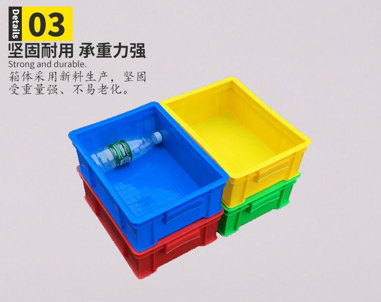 黄色塑料周转箱 F320全新料物料盒 小号黄色塑料