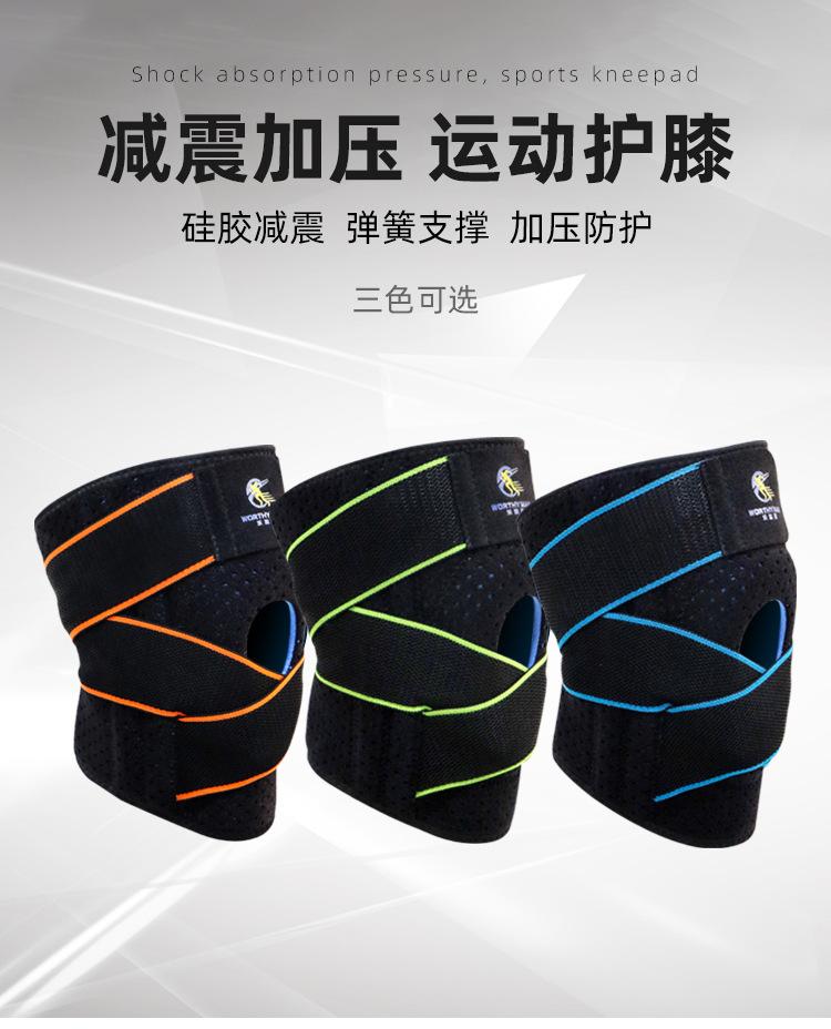 加压硅胶弹簧护膝-1_01.jpg