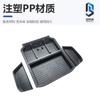 Adecuado para 18-25 Accord Caja Plana para Maletero Caja de Almacenamiento Caja de Almacenamiento Interior del Coche