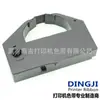 Adecuado para porta-cinta DLQ3000K cinta DLQ3500K porta-cinta DLQ3250K
