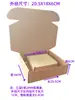 Cajas Blancas para Aviones Extra Duras al por Mayor en Stock, Cajas de Cartón Hechas a Medida para Embalaje de Logística Transfronteriza, Cajas de Entrega Exprés con Envío Gratis
