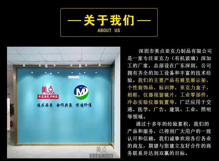 1688-加工链接_18.jpg