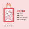 Corea del Sur Sanrio Cubierta de Tarjeta Transparente Love Bean Cubierta Protectora para Tarjeta Pequeña Cubierta de Tarjeta de Gelatina Kulomi melody